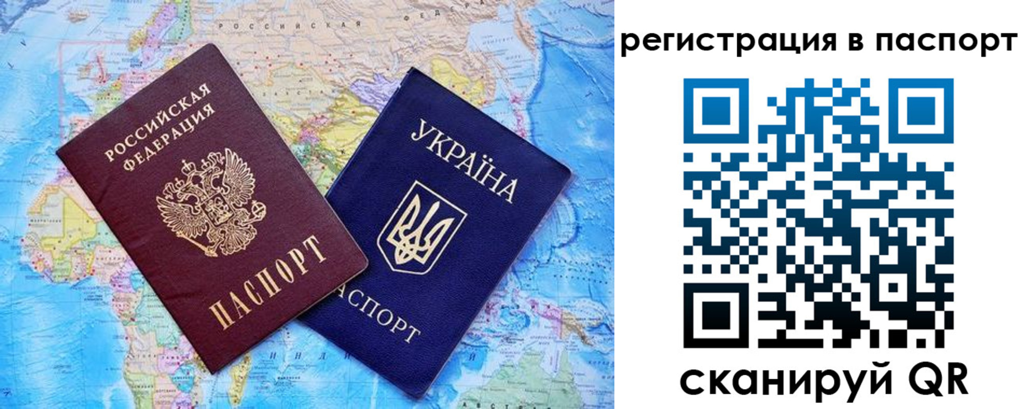 прописка в квартире в Великом Устюге