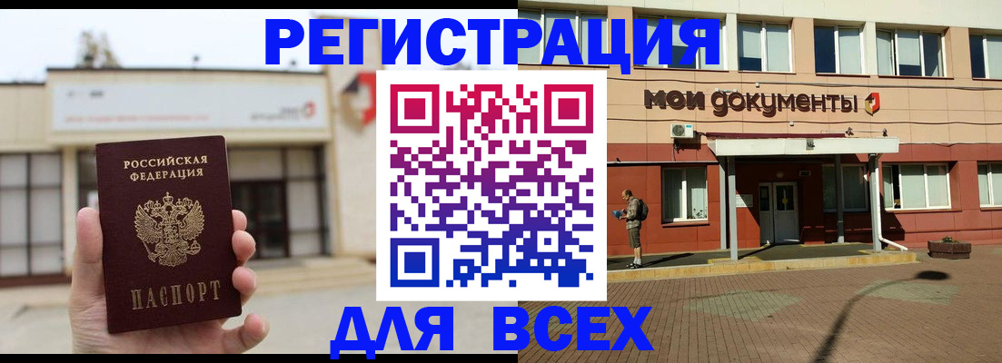 временная регистрация 2025 в Великом Устюге