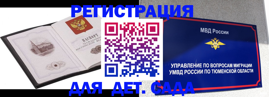 форма 3 в Великом Устюге