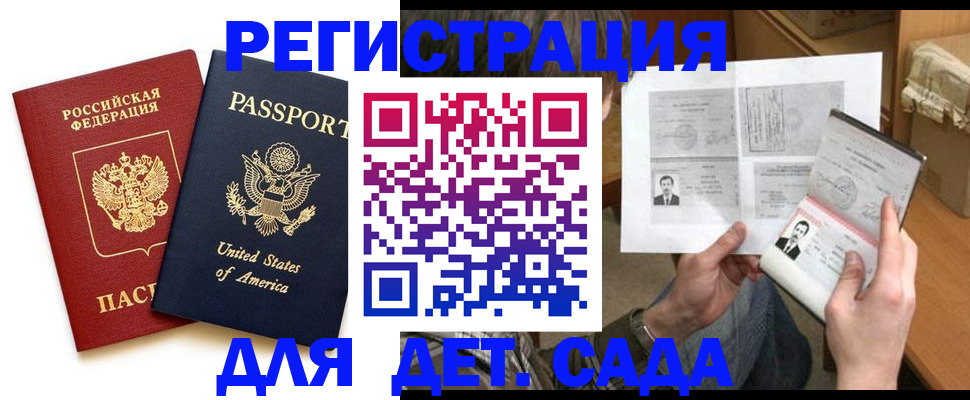 временная регистрация собственник в Великом Устюге