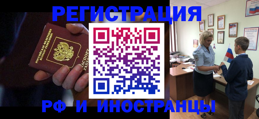 регистрация в Великом Устюге