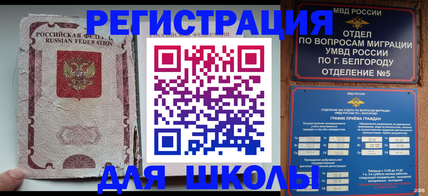 прописка гарантия в Великом Устюге